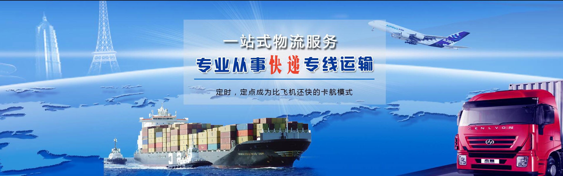 张沟镇到太原物流公司-张沟镇至太原物流专线-张沟镇空运到太原-优时通物流有限公司
