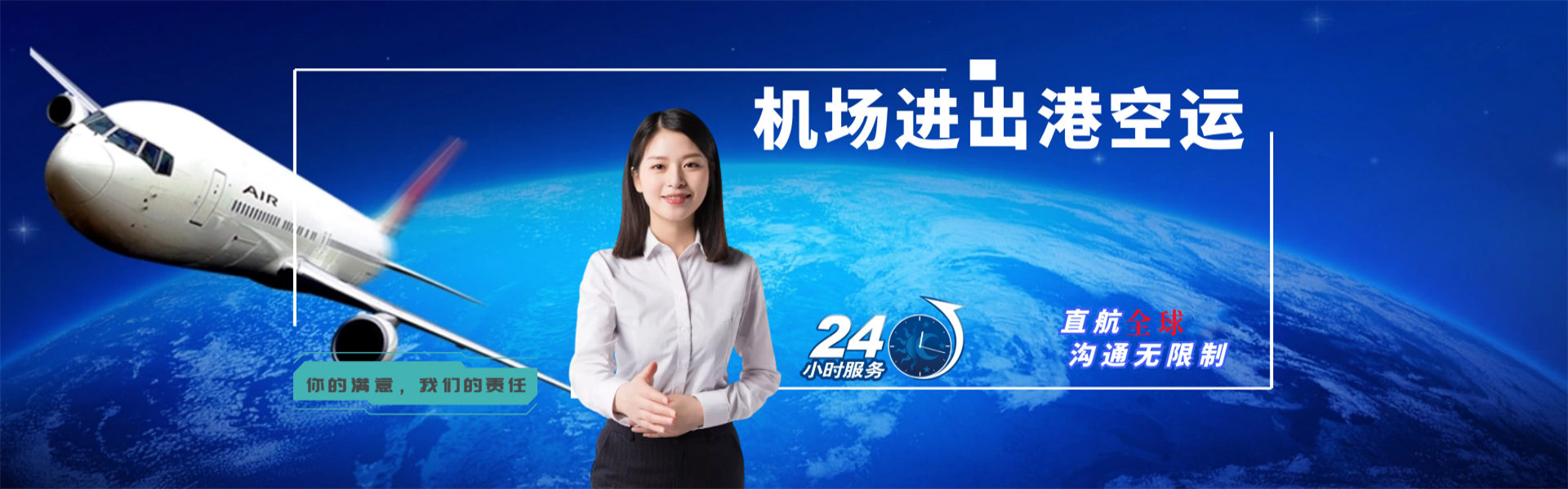 张沟镇到太原物流公司-张沟镇至太原物流专线-张沟镇空运到太原-优时通物流有限公司
